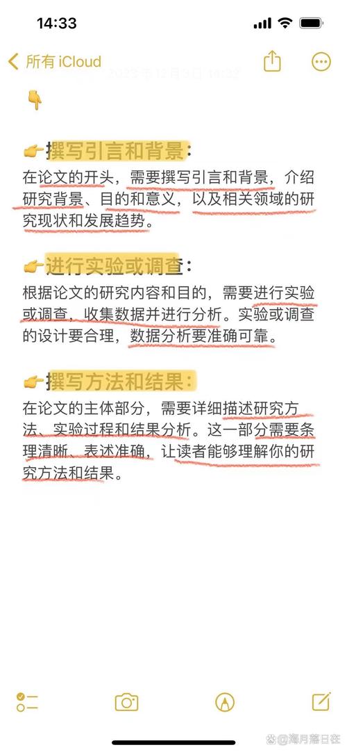 网站设计与论文写作,共融共生,提升学术交流品质 百度SEO 网站设计与论文写作,共融共生,提升学术交流品质 网站设计与论文写作,共融共生,提升学术交流品质 百度SEO