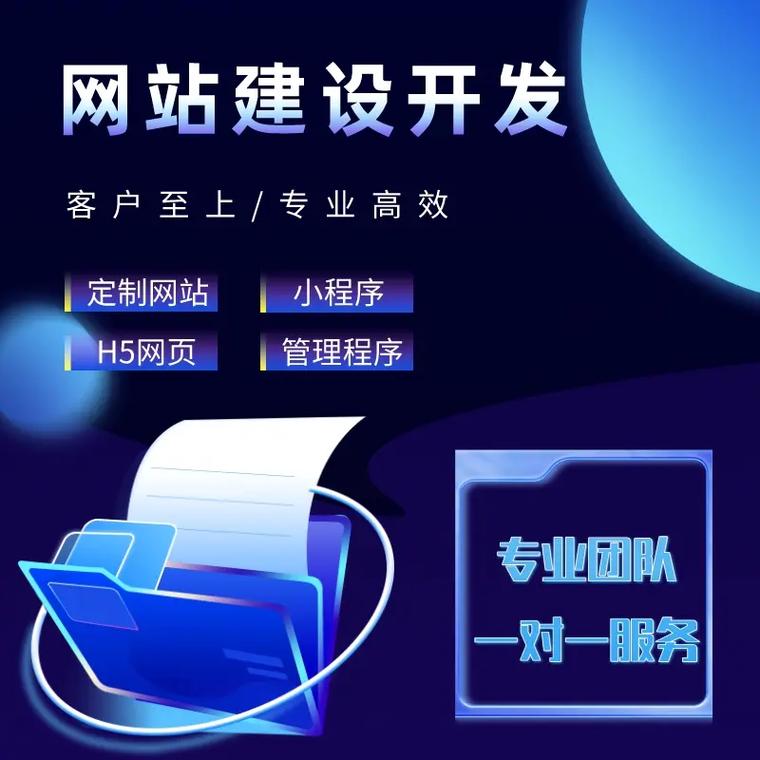 网站设计专业,构建数字时代的视觉与用户体验桥梁 SEO关键词 网站设计专业,构建数字时代的视觉与用户体验桥梁 网站设计专业,构建数字时代的视觉与用户体验桥梁 SEO关键词