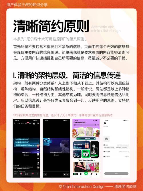 网站设计中的MEE理念,打造用户体验的黄金法则 百度SEO 网站设计中的MEE理念,打造用户体验的黄金法则 网站设计中的MEE理念,打造用户体验的黄金法则 百度SEO