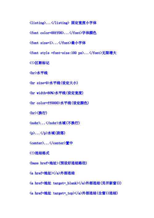 网站设计中的J代码,介绍其核心作用与未来趋势 搜狗SEO 网站设计中的J代码,介绍其核心作用与未来趋势 网站设计中的J代码,介绍其核心作用与未来趋势 搜狗SEO