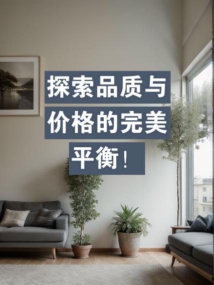 网站设计价位分析,品质与成本的完美平衡 百度SEO 网站设计价位分析,品质与成本的完美平衡 网站设计价位分析,品质与成本的完美平衡 百度SEO