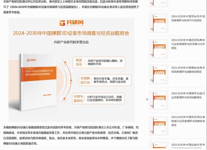 网站设计价格分析,合理投资,打造高效在线平台 必应SEO 网站设计价格分析,合理投资,打造高效在线平台 网站设计价格分析,合理投资,打造高效在线平台 必应SEO