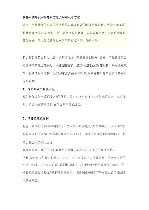 网站设计侵权,界定标准与应对步骤 网站设计侵权,界定标准与应对步骤 网站建设公司