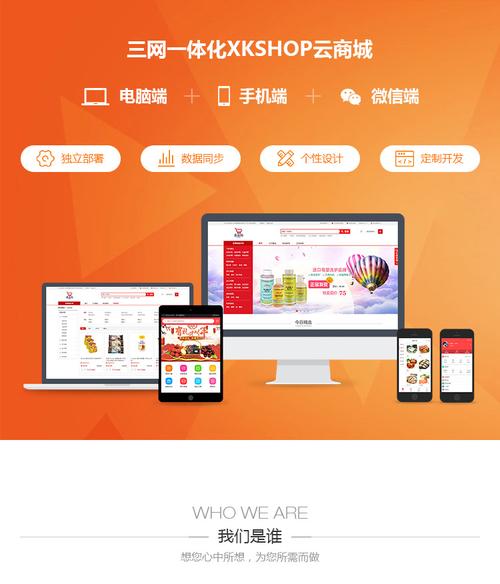 网站设计公司如何打造个性与专业并存的在线平台 网站建设公司 网站设计公司如何打造个性与专业并存的在线平台 网站设计公司如何打造个性与专业并存的在线平台 网站建设公司