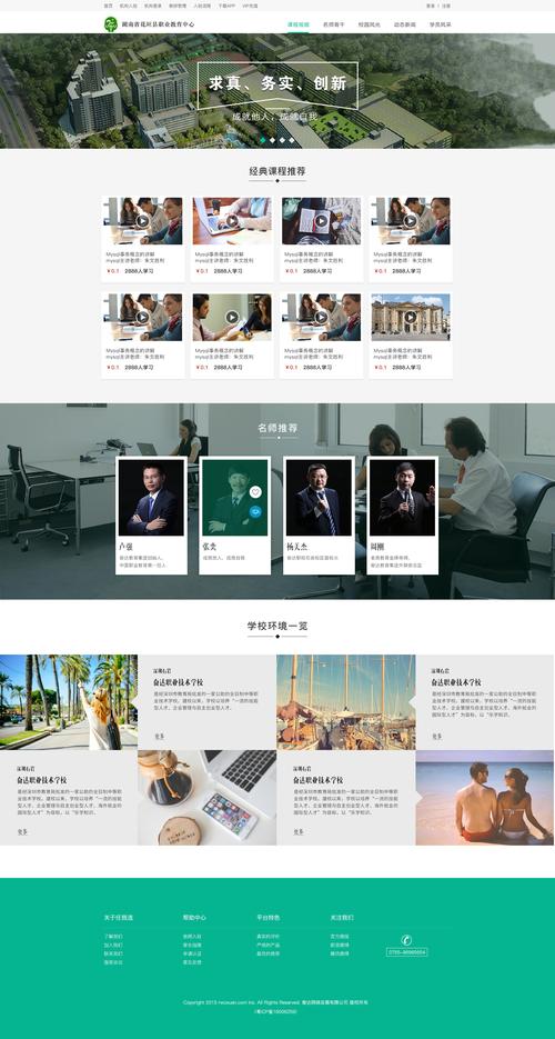 网站设计分栏型,布局的艺术与科学 网站建设公司 网站设计分栏型,布局的艺术与科学 网站设计分栏型,布局的艺术与科学 网站建设公司