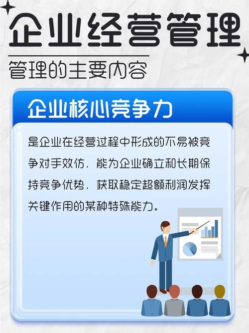 网站设计制作,打造企业核心竞争力的关键要素分析 SEO关键词 网站设计制作,打造企业核心竞争力的关键要素分析 网站设计制作,打造企业核心竞争力的关键要素分析 SEO关键词