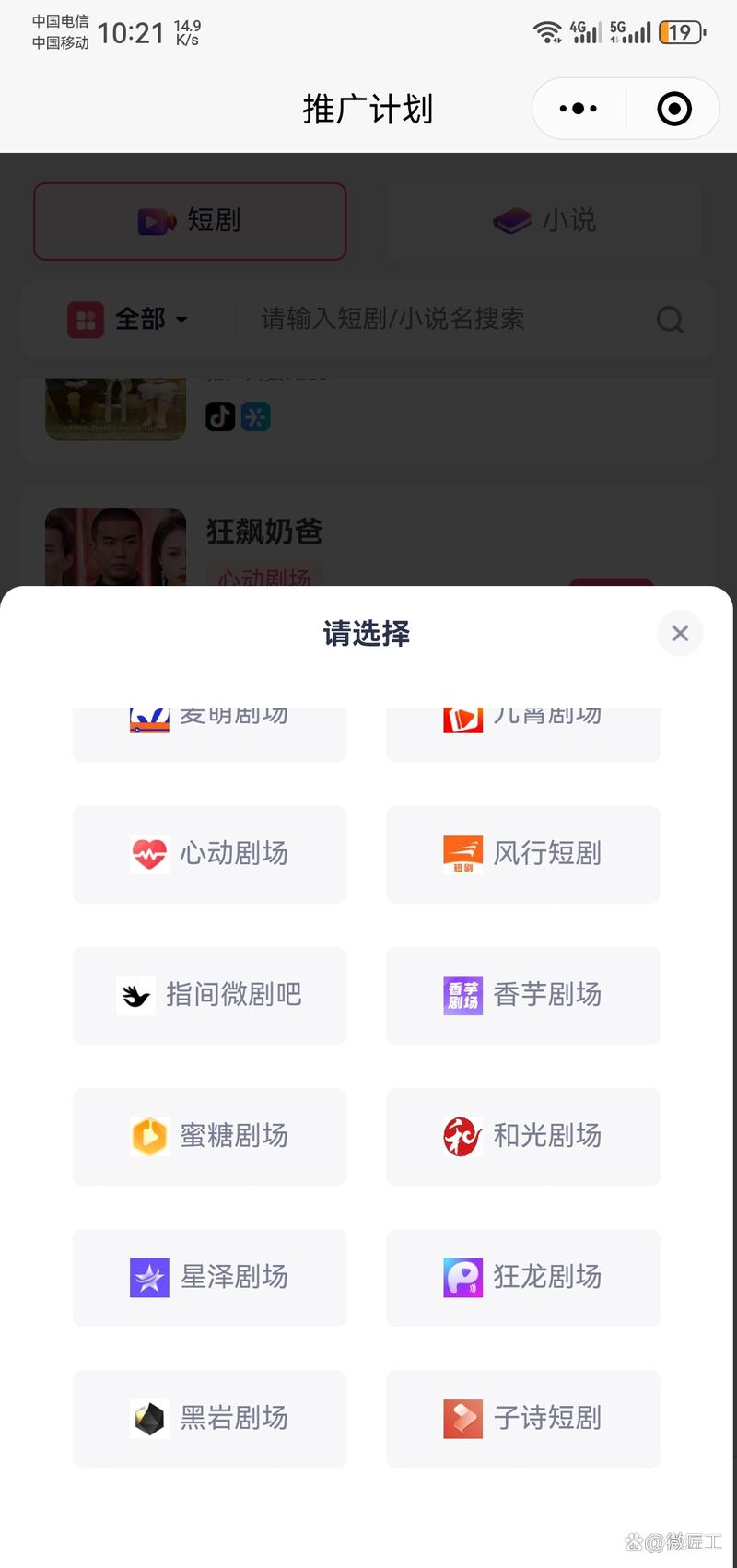 网站设计助力电视剧传播,创新互动体验,提升观众粘性 神马SEO 网站设计助力电视剧传播,创新互动体验,提升观众粘性 网站设计助力电视剧传播,创新互动体验,提升观众粘性 神马SEO