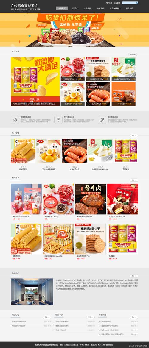 网站设计在网购物体验中的关键作用 搜狗SEO 网站设计在网购物体验中的关键作用 网站设计在网购物体验中的关键作用 搜狗SEO