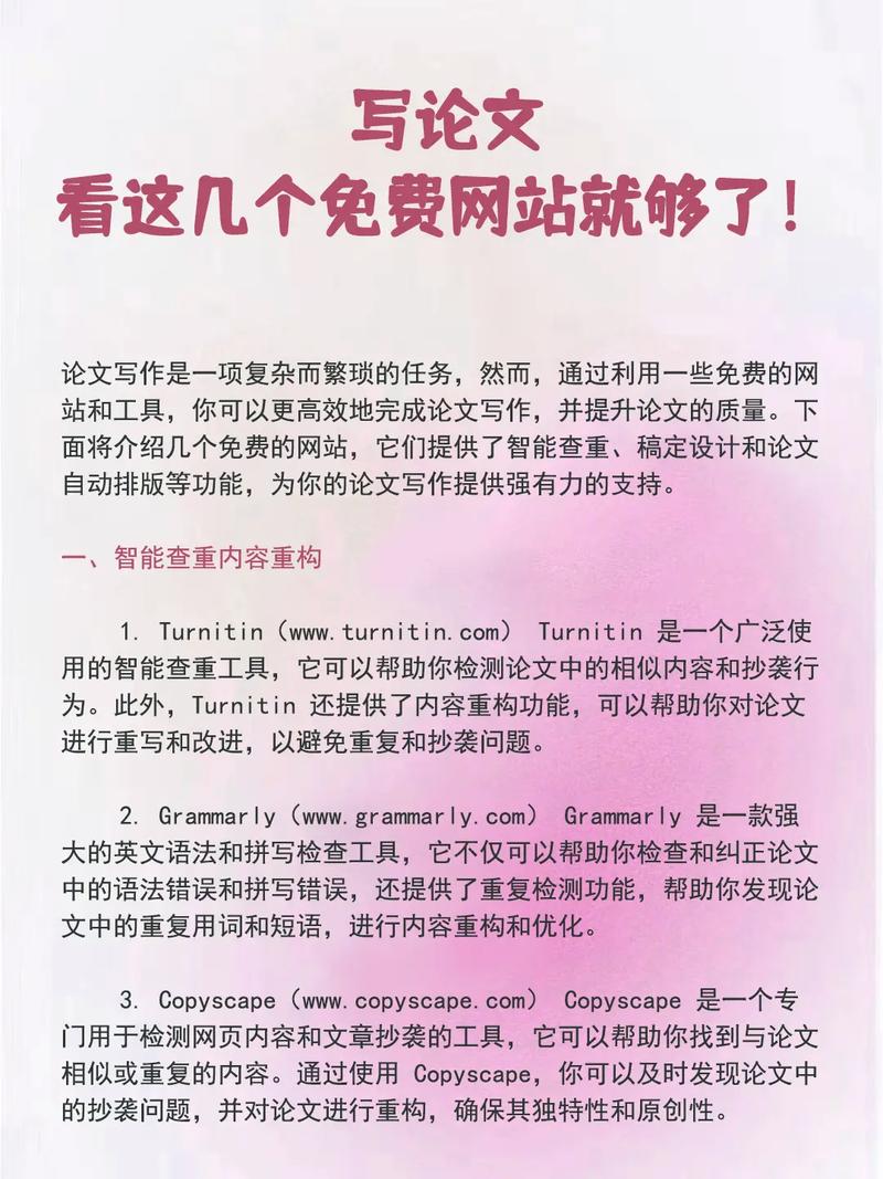 网站设计在论文写作中的重要性与应用 网站建设公司 网站设计在论文写作中的重要性与应用 网站设计在论文写作中的重要性与应用 网站建设公司