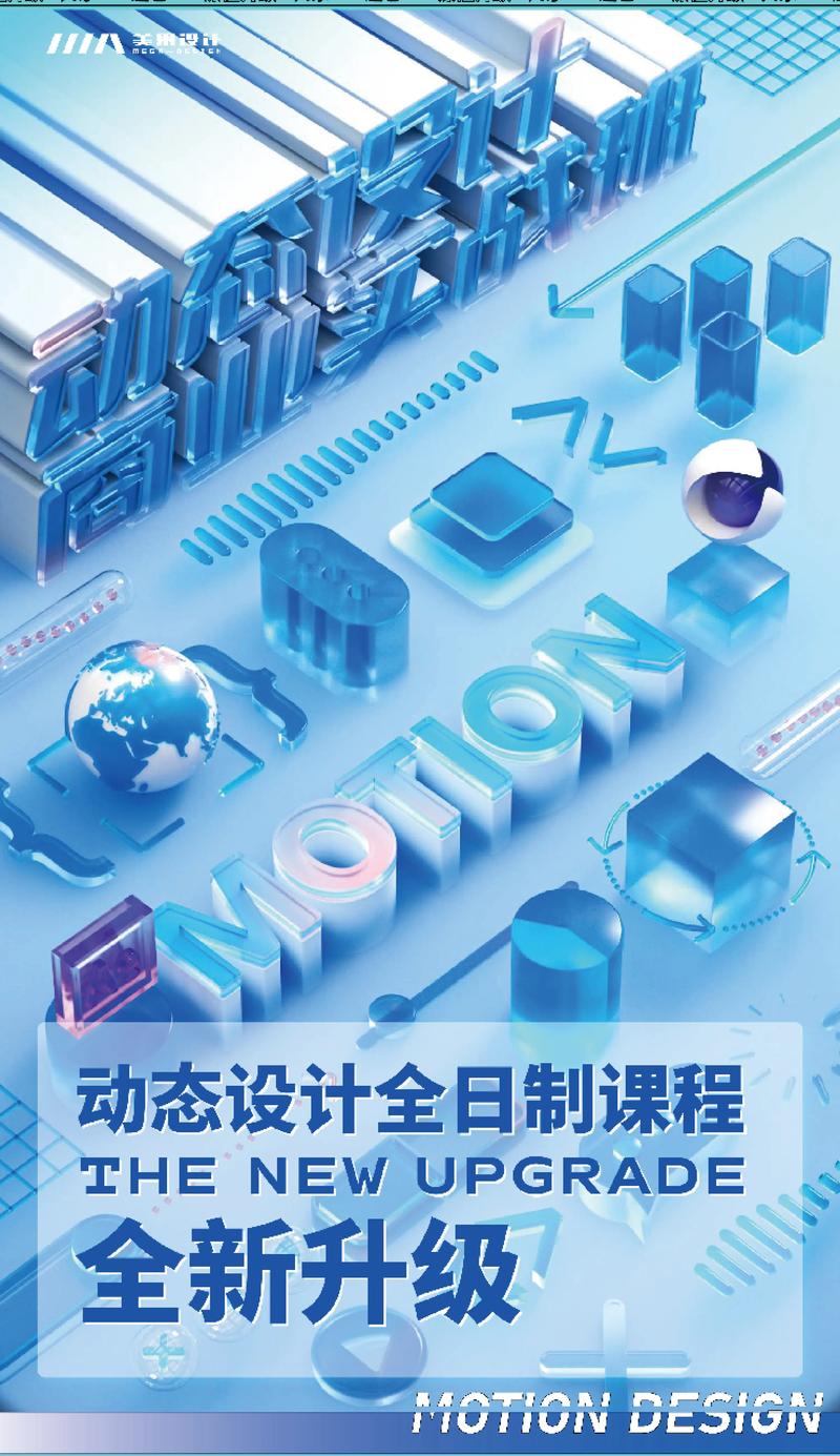 网站设计学习网,探索数字时代的视觉艺术 SEO关键词 网站设计学习网,探索数字时代的视觉艺术 网站设计学习网,探索数字时代的视觉艺术 SEO关键词