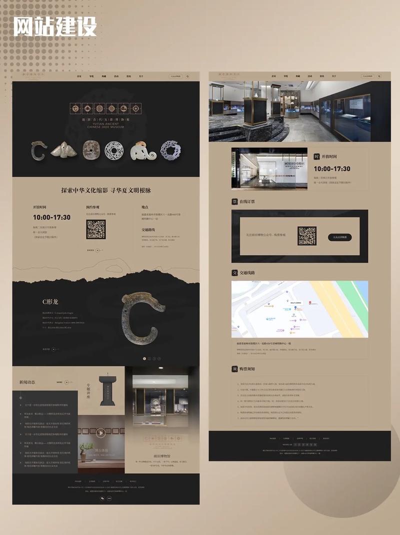 网站设计学,塑造数字时代的视觉艺术 搜狗SEO 网站设计学,塑造数字时代的视觉艺术 网站设计学,塑造数字时代的视觉艺术 搜狗SEO