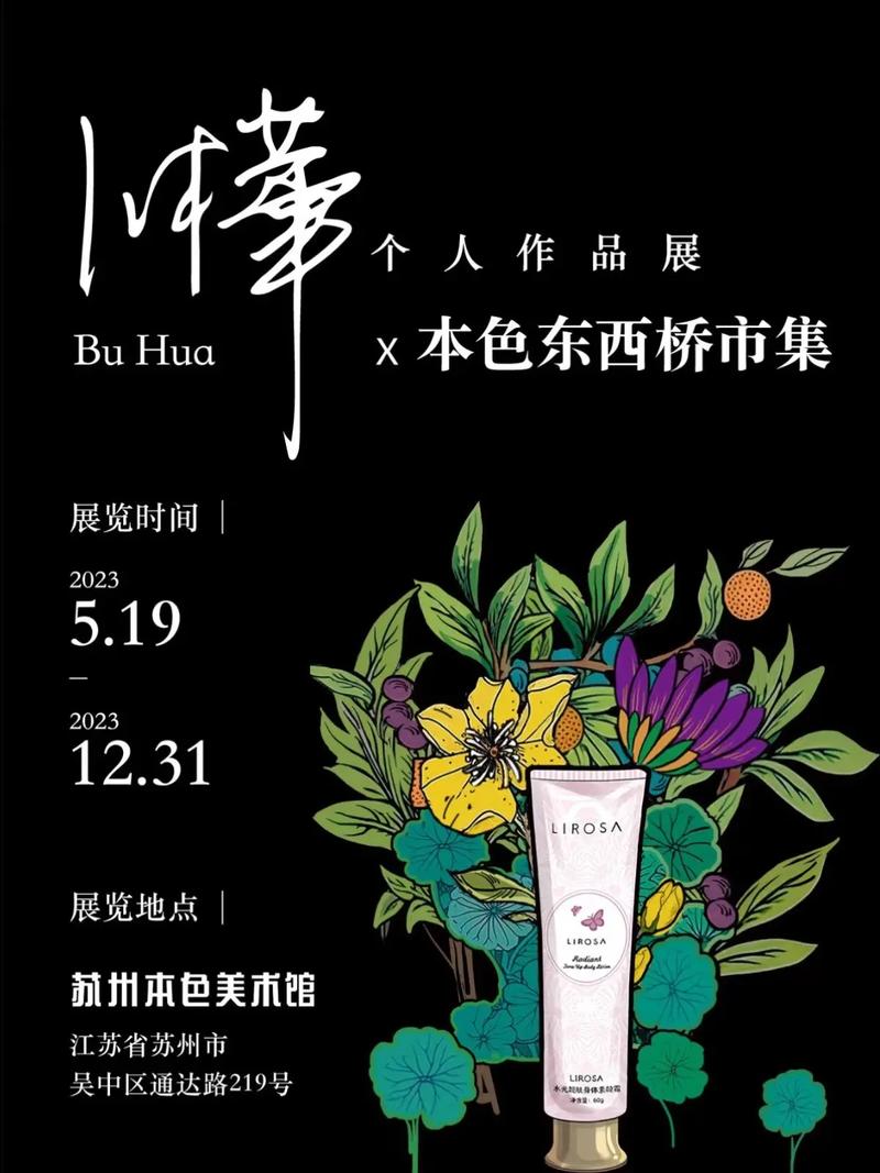 网站设计师的日常,解码数字世界的艺术与科学 搜狗SEO 网站设计师的日常,解码数字世界的艺术与科学 网站设计师的日常,解码数字世界的艺术与科学 搜狗SEO