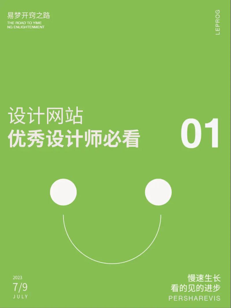 网站设计师等级,介绍设计与技术的跨界融合 必应SEO 网站设计师等级,介绍设计与技术的跨界融合 网站设计师等级,介绍设计与技术的跨界融合 必应SEO