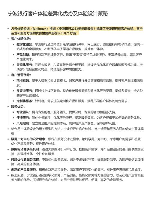 网站设计报告解读,构建高效互动的用户体验之旅 神马SEO 网站设计报告解读,构建高效互动的用户体验之旅 网站设计报告解读,构建高效互动的用户体验之旅 神马SEO