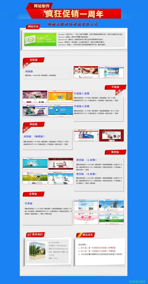 网站设计滚动条,细节决定用户体验,优化之路探寻 百度SEO 网站设计滚动条,细节决定用户体验,优化之路探寻 网站设计滚动条,细节决定用户体验,优化之路探寻 百度SEO