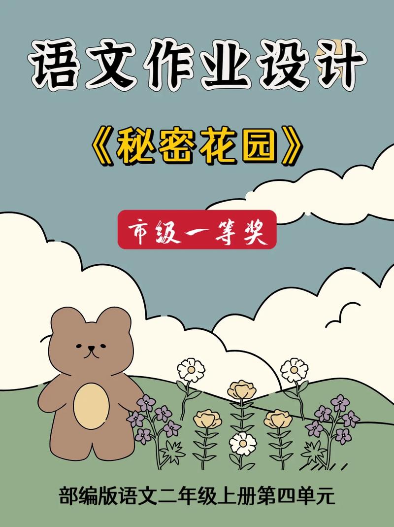 网站设计满意度,介绍用户需求的秘密花园 搜狗SEO 网站设计满意度,介绍用户需求的秘密花园 网站设计满意度,介绍用户需求的秘密花园 搜狗SEO