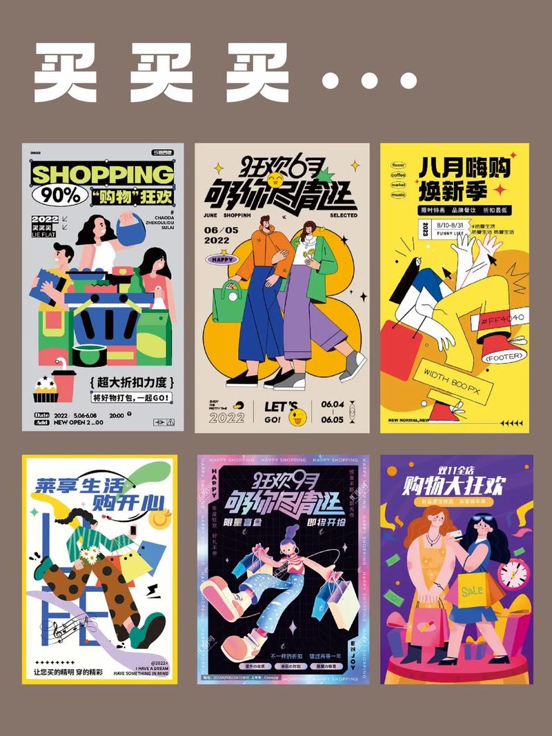 网站设计海报,视觉营销的艺术与步骤 搜狗SEO 网站设计海报,视觉营销的艺术与步骤 网站设计海报,视觉营销的艺术与步骤 搜狗SEO
