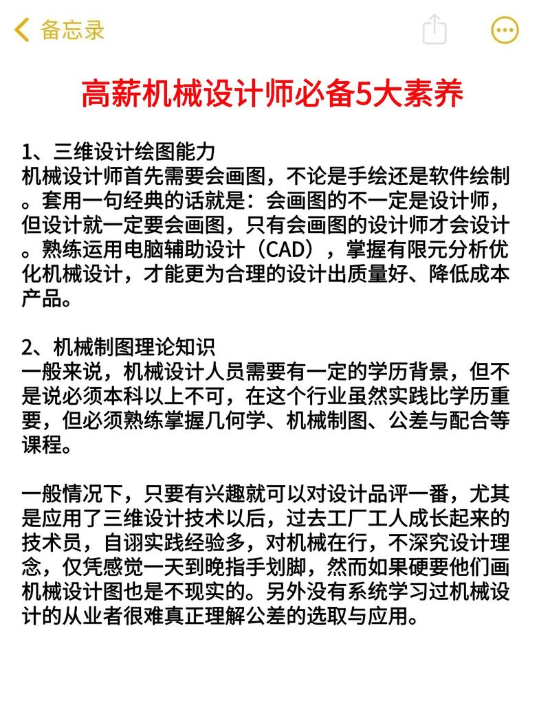网站设计行业,介绍高薪背后的设计与步骤 网站建设公司 网站设计行业,介绍高薪背后的设计与步骤 网站设计行业,介绍高薪背后的设计与步骤 网站建设公司