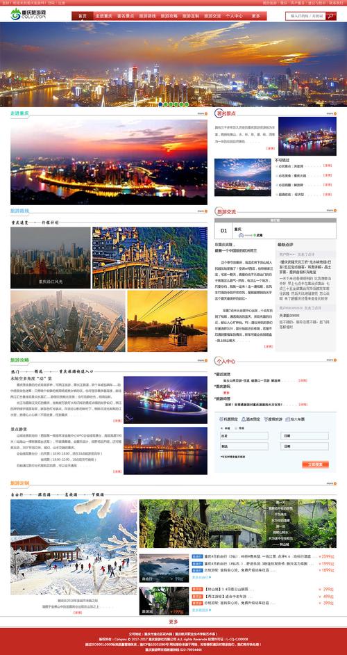 网站设计要点分析,构建高效、易用、美观的在线平台 SEO关键词 网站设计要点分析,构建高效、易用、美观的在线平台 网站设计要点分析,构建高效、易用、美观的在线平台 SEO关键词