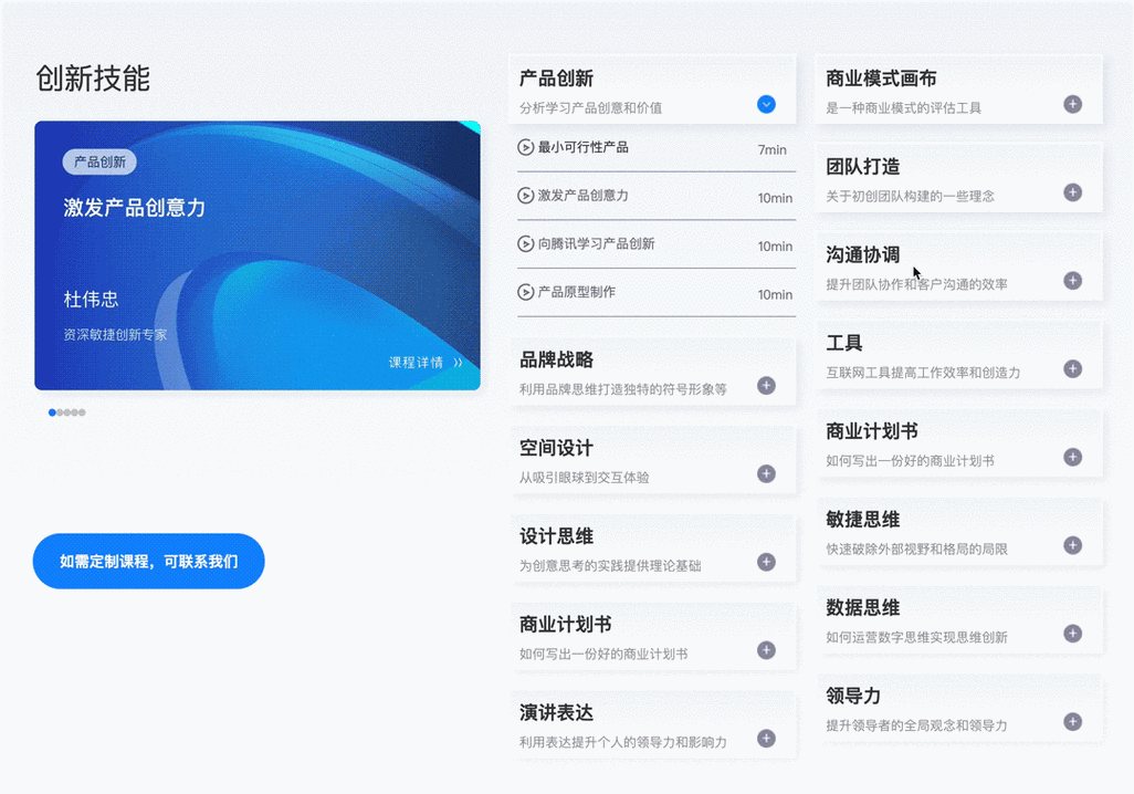 网站设计要求,打造高效、用户体验一流的官方网站 搜狗SEO 网站设计要求,打造高效、用户体验一流的官方网站 网站设计要求,打造高效、用户体验一流的官方网站 搜狗SEO