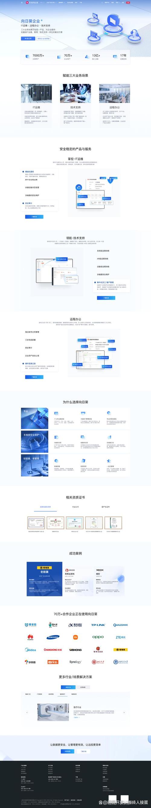 网站设计规格,构建高效用户体验的基石 百度SEO 网站设计规格,构建高效用户体验的基石 网站设计规格,构建高效用户体验的基石 百度SEO