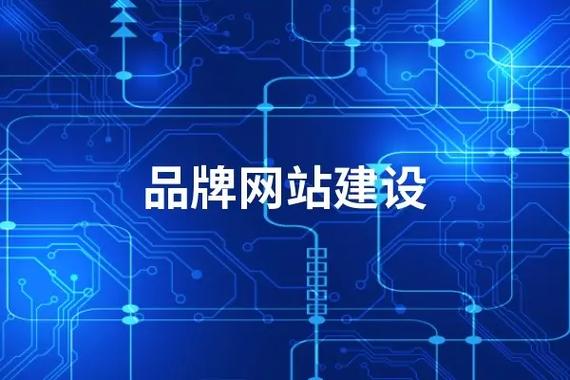网站设计软件包,助力企业打造卓越网络品牌形象 百度SEO 网站设计软件包,助力企业打造卓越网络品牌形象 网站设计软件包,助力企业打造卓越网络品牌形象 百度SEO