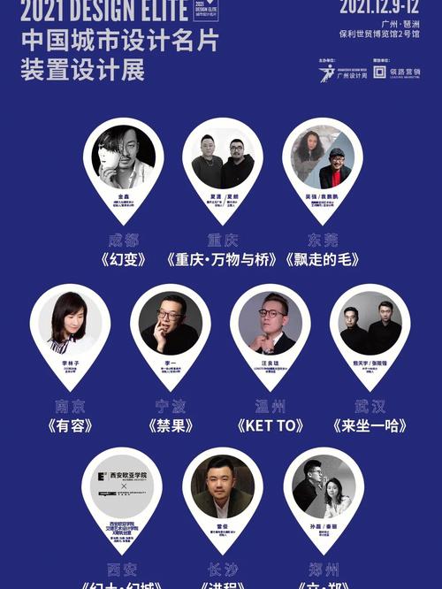 网站设计选修课,介绍数字世界之美，塑造未来设计师 网站设计选修课,介绍数字世界之美，塑造未来设计师 百度SEO