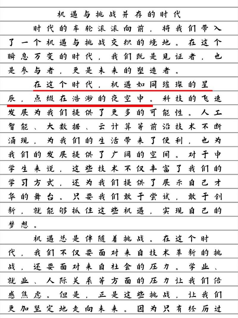 网站采集技术在现代信息时代的作用与挑战 百度SEO 网站采集技术在现代信息时代的作用与挑战 网站采集技术在现代信息时代的作用与挑战 百度SEO