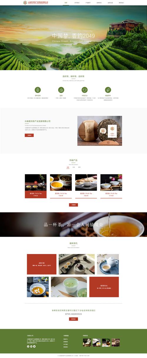 网站首页栏设计,打造品牌形象,提升用户体验的关键一步 神马SEO 网站首页栏设计,打造品牌形象,提升用户体验的关键一步 网站首页栏设计,打造品牌形象,提升用户体验的关键一步 神马SEO