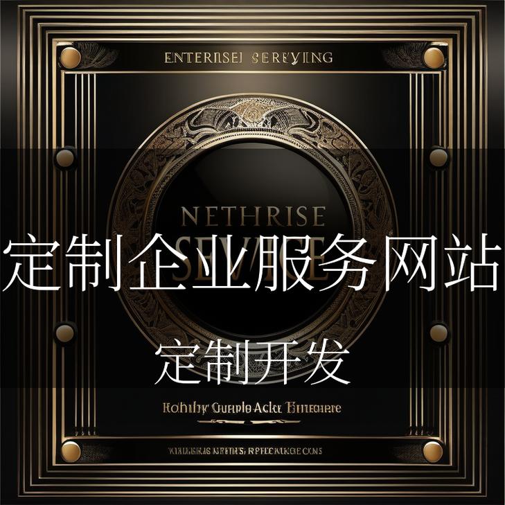 网站首页搭建,打造高效、吸引人的数字门面 网站建设公司 网站首页搭建,打造高效、吸引人的数字门面 网站首页搭建,打造高效、吸引人的数字门面 网站建设公司