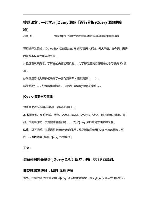 网络 源码,介绍 网站背后的技术奥秘 神马SEO 网络 源码,介绍 网站背后的技术奥秘 网络 源码,介绍 网站背后的技术奥秘 神马SEO