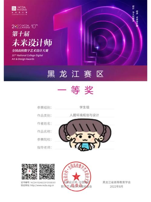 网线设计,连接未来,设计师的视觉艺术之旅 网站建设公司 网线设计,连接未来,设计师的视觉艺术之旅 网线设计,连接未来,设计师的视觉艺术之旅 网站建设公司