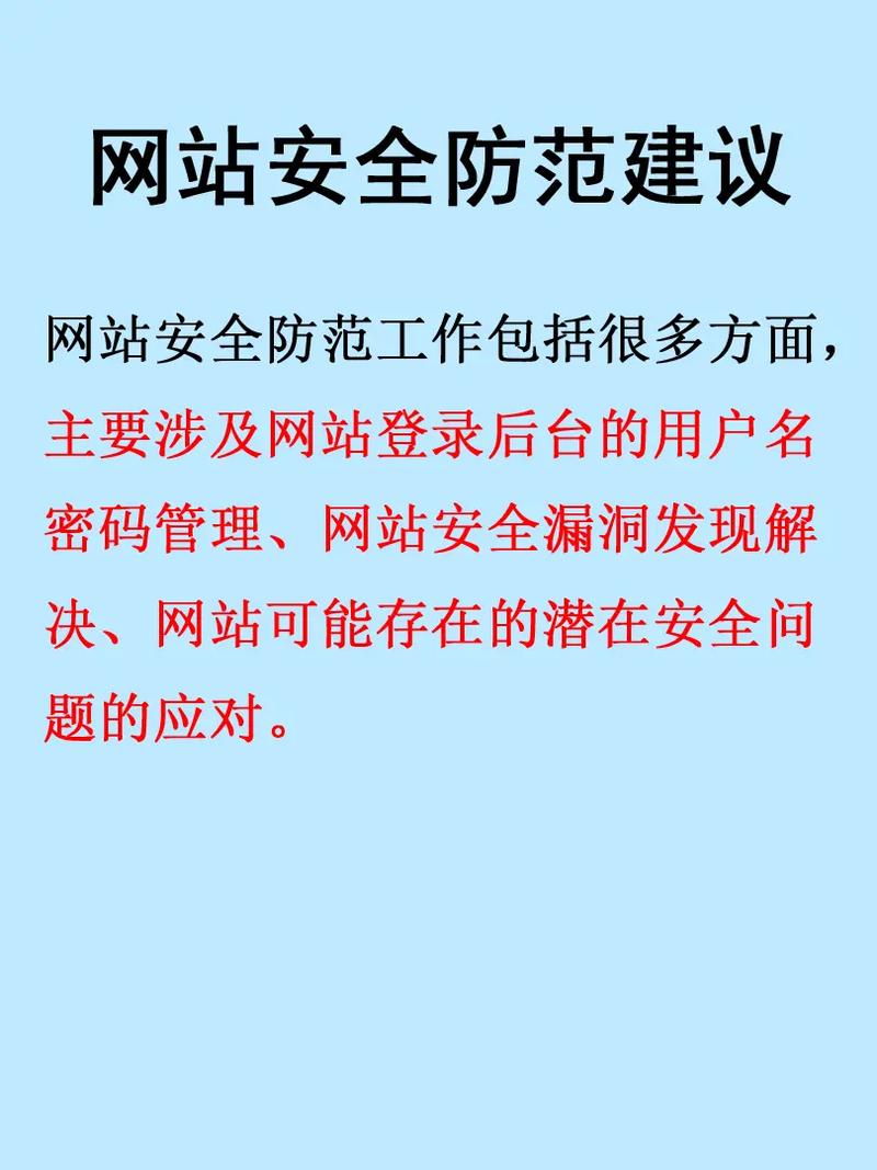 网络世界中的安全隐患,介绍网站设计的漏洞与防护之路 必应SEO 网络世界中的安全隐患,介绍网站设计的漏洞与防护之路 网络世界中的安全隐患,介绍网站设计的漏洞与防护之路 必应SEO