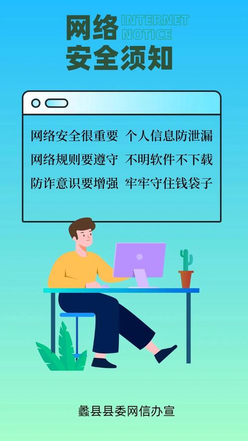 网络安全工程师,守护网络安全的坚实屏障 搜狗SEO 网络安全工程师,守护网络安全的坚实屏障 网络安全工程师,守护网络安全的坚实屏障 搜狗SEO