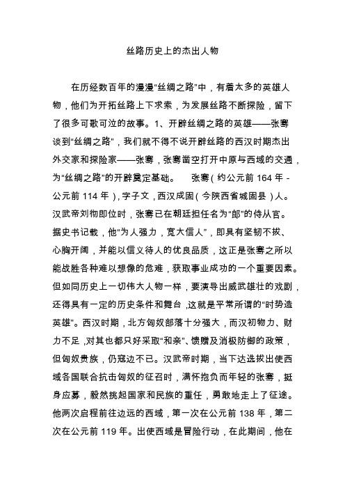 网络文学的兴起,小故事网站的变革之路 SEO关键词 网络文学的兴起,小故事网站的变革之路 网络文学的兴起,小故事网站的变革之路 SEO关键词