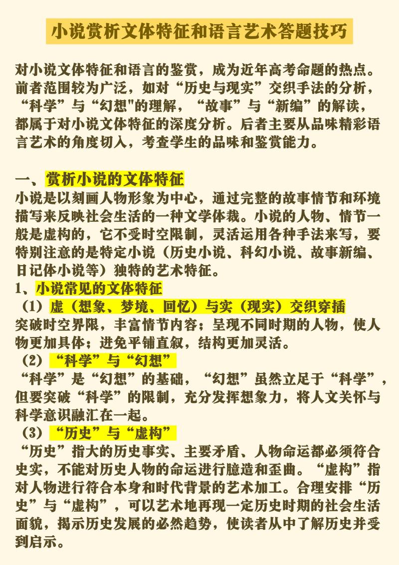 网络文学新纪元,小说网站搭建的艺术与魅力 神马SEO 网络文学新纪元,小说网站搭建的艺术与魅力 网络文学新纪元,小说网站搭建的艺术与魅力 神马SEO