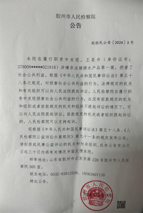网络时代下的免费起诉,让正义不再遥远 必应SEO 网络时代下的免费起诉,让正义不再遥远 网络时代下的免费起诉,让正义不再遥远 必应SEO