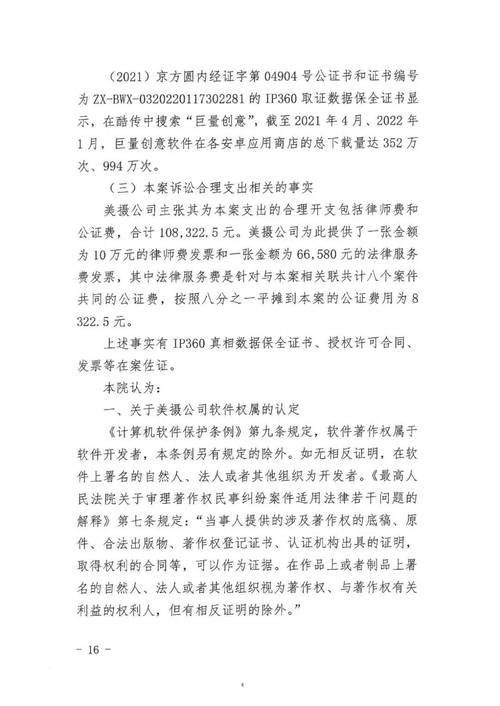 网络时代版权保护,公司网站被抄袭事件的反思与启示 网站建设公司 网络时代版权保护,公司网站被抄袭事件的反思与启示 网络时代版权保护,公司网站被抄袭事件的反思与启示 网站建设公司