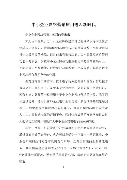 网络营销新时代,打造高效网站的关键步骤 必应SEO 网络营销新时代,打造高效网站的关键步骤 网络营销新时代,打造高效网站的关键步骤 必应SEO