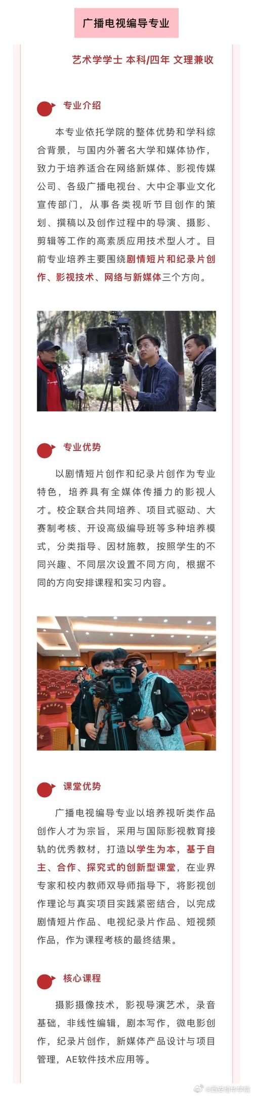 网设计接单网站,介绍创意无限,成就设计梦想 SEO关键词 网设计接单网站,介绍创意无限,成就设计梦想 网设计接单网站,介绍创意无限,成就设计梦想 SEO关键词