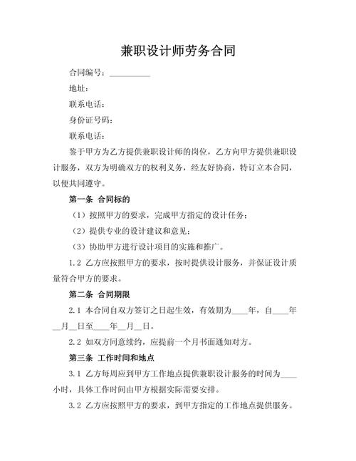网页设计师兼职,开启创意与技能的双重收益之路 网站建设公司 网页设计师兼职,开启创意与技能的双重收益之路 网页设计师兼职,开启创意与技能的双重收益之路 网站建设公司