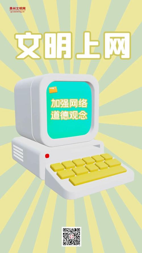 罪网站设计,构建网络空间正义的守护者 搜狗SEO 罪网站设计,构建网络空间正义的守护者 罪网站设计,构建网络空间正义的守护者 搜狗SEO