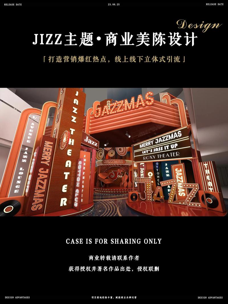 美陈设计网站,打造视觉盛宴,引领潮流风向标 必应SEO 美陈设计网站,打造视觉盛宴,引领潮流风向标 美陈设计网站,打造视觉盛宴,引领潮流风向标 必应SEO