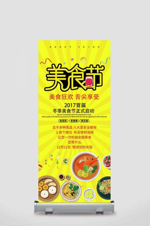 美食盛宴,一场舌尖上的全球狂欢_探寻美食节网站的独特魅力 必应SEO 美食盛宴,一场舌尖上的全球狂欢_探寻美食节网站的独特魅力 美食盛宴,一场舌尖上的全球狂欢_探寻美食节网站的独特魅力 必应SEO