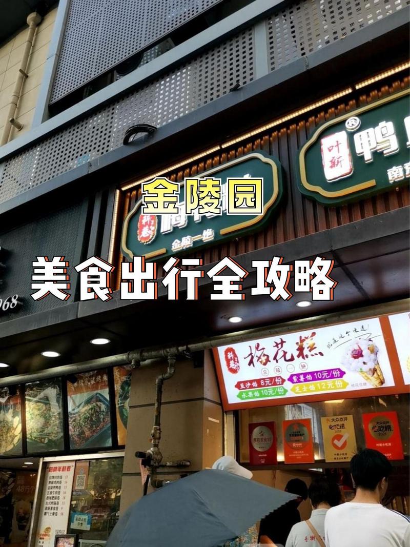 美食网,打造美食爱好者的云端家园 神马SEO 美食网,打造美食爱好者的云端家园 美食网,打造美食爱好者的云端家园 神马SEO