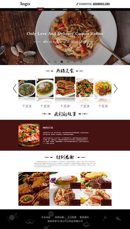 美食网站设计,打造舌尖上的视觉盛宴 百度SEO 美食网站设计,打造舌尖上的视觉盛宴 美食网站设计,打造舌尖上的视觉盛宴 百度SEO