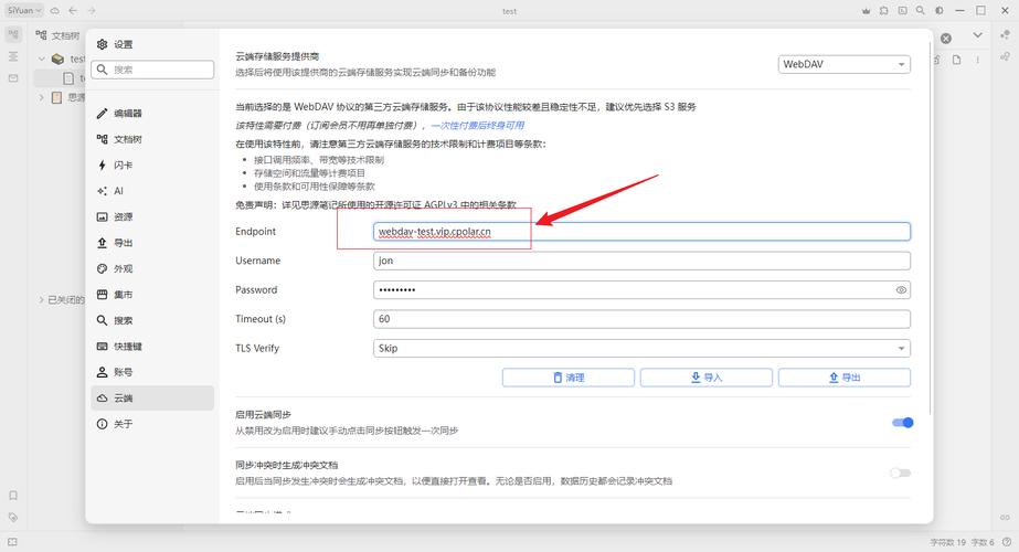 群晖搭建J网站,构建专属个人云服务平台的全攻略 神马SEO 群晖搭建J网站,构建专属个人云服务平台的全攻略 群晖搭建J网站,构建专属个人云服务平台的全攻略 神马SEO