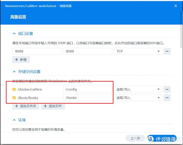 群晖NAS搭建网站,高效便捷的个人数据中心 网站建设公司 群晖NAS搭建网站,高效便捷的个人数据中心 群晖NAS搭建网站,高效便捷的个人数据中心 网站建设公司