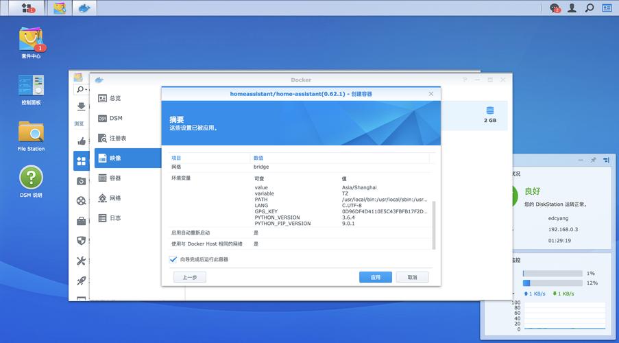 群晖NAS搭建网站,轻松开启智能家庭娱乐中心 SEO关键词 群晖NAS搭建网站,轻松开启智能家庭娱乐中心 群晖NAS搭建网站,轻松开启智能家庭娱乐中心 SEO关键词