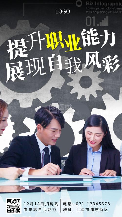 职业设计师,在创意与技能的交织中成就自我 网站建设公司 职业设计师,在创意与技能的交织中成就自我 职业设计师,在创意与技能的交织中成就自我 网站建设公司